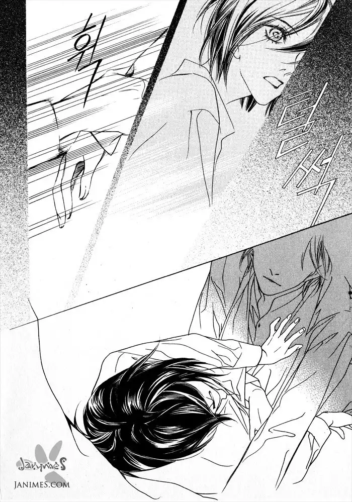 Savage Garden Chapter 1 40